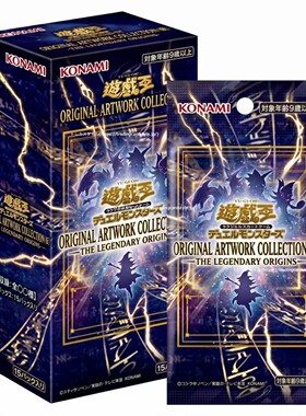 卡乐屋 游戏王 九月年盒 ORC1 YGO 游戏王 日文 预 国行
