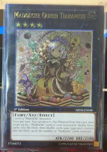 魔偶甜点后·后冠提拉米苏