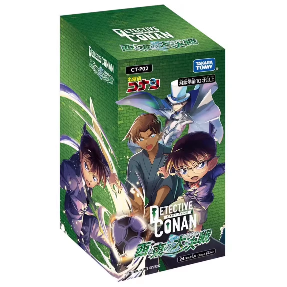 名侦探柯南 TCG 集换式卡牌 日文 预组 补充包 第二弹