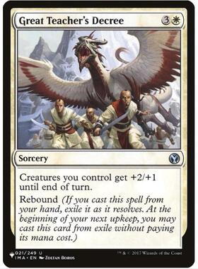 万智牌 MTG The List 英文 大宗师之决断