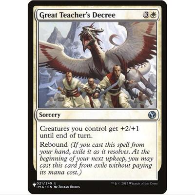 万智牌 MTG The List 英文 大宗师之决断