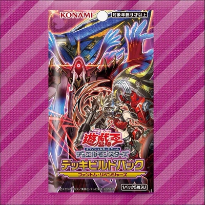 游戏王 SP22补充包 Phantom Revengers 幽灵复仇者 简中