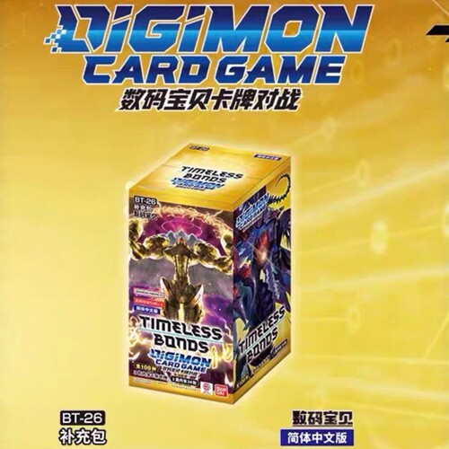 数码宝贝卡牌补充包整盒原箱
