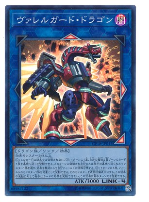 【重庆超牌卡牌】SR面闪/CR收藏家/美英SCR 护木枪管龙 日版 CP18