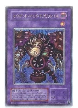 【重庆超牌】日版 sr/ur/pr/utr 千眼纳祭神