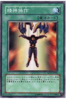 游戏王  N/ GR/Gser/UR 精神操作