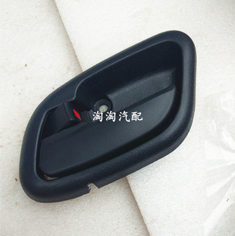 东风小康C32/C31/V21/V22/V27/V29/V07S前门内扣手内拉手内开手柄