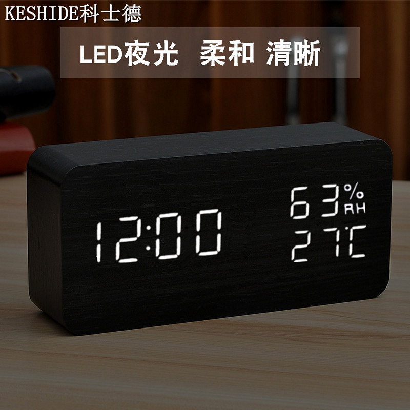 創意LED木質鬧鐘學生電子鐘靜音臺鐘簡約床頭臥室智能多功能時鐘