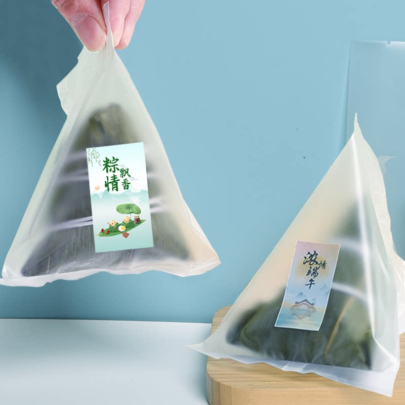 粽子包装袋真空袋自封端午节打包通用袋子单个塑料密封袋透明保鲜