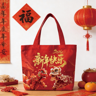 新年礼袋马年礼品袋伴手礼袋高级感包装盒公司企业送礼定制logo