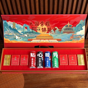 烟盒装礼盒一米长礼盒高颜值烟盒空盒定制生日实用生日礼物送男友