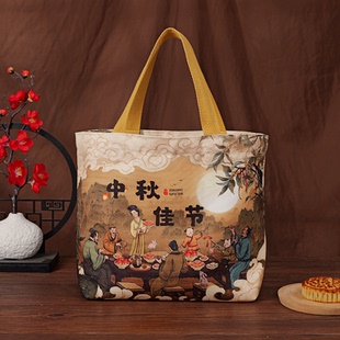 中秋节礼品袋手提袋高级感月饼礼盒大号包装袋批发企业定制送员工