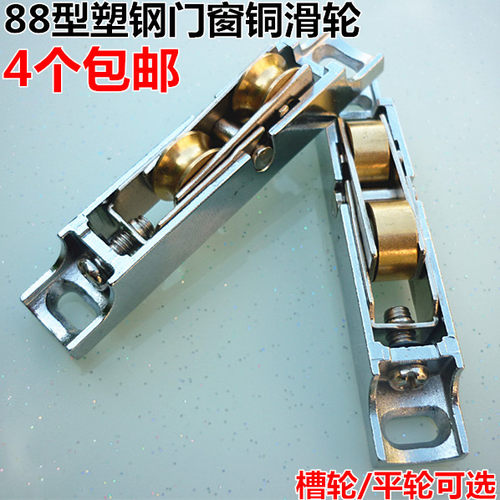88塑钢门窗滑轮断桥厚重玻璃