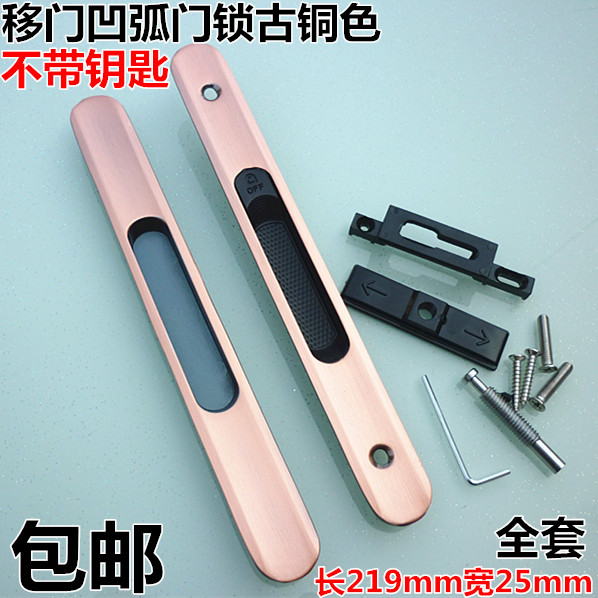 凹弧铝合金凸点卫生间直条移门锁