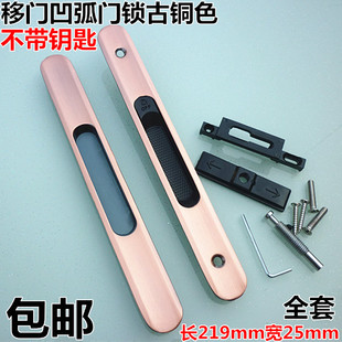 移门锁凹弧铝合金阳台门锁移门凸点锁条形锁钩锁卫生间移门直条锁