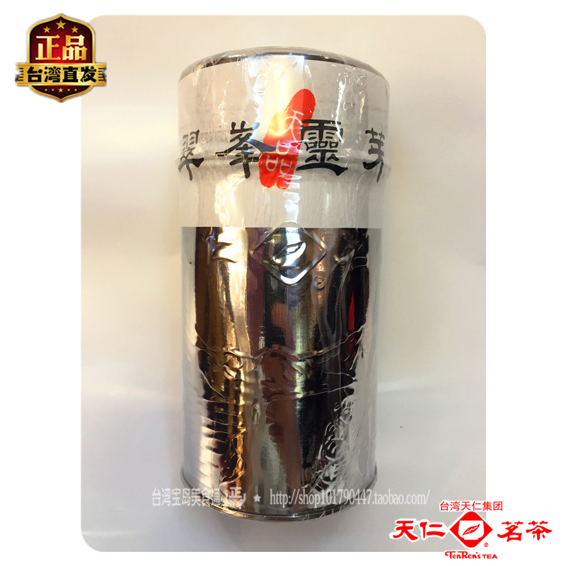 高山茶天仁茗茶特级冻顶乌龙