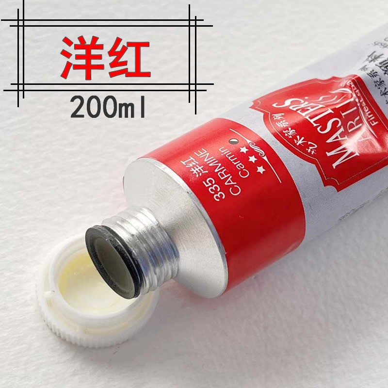 马利艺术家级洋红油画颜料专业绘画用油画颜料高级艺术家级别