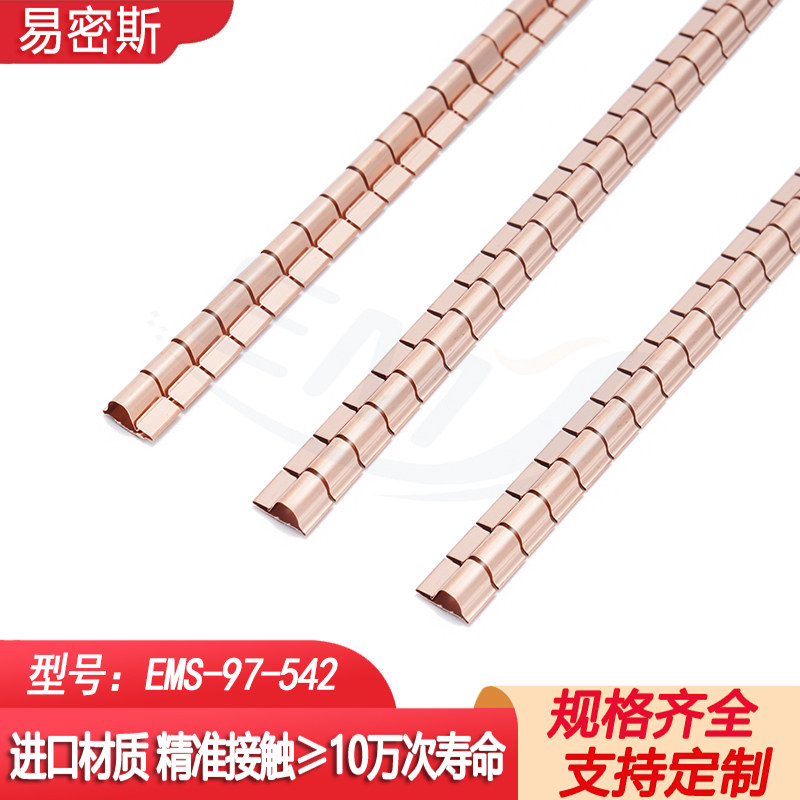 易密斯折卷式簧片柜门U型槽铍铜簧片电磁屏蔽弹片标准金属弹簧片,电子元器件市场,电子专用材料,淘宝优惠券,粉丝福利购,淘宝优惠卷