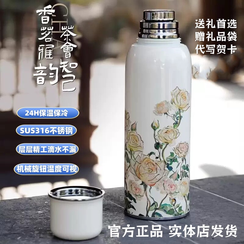 新款可赛斯机械温显保温杯焖茶泡茶壶茶水分离杯养生壶礼物正品