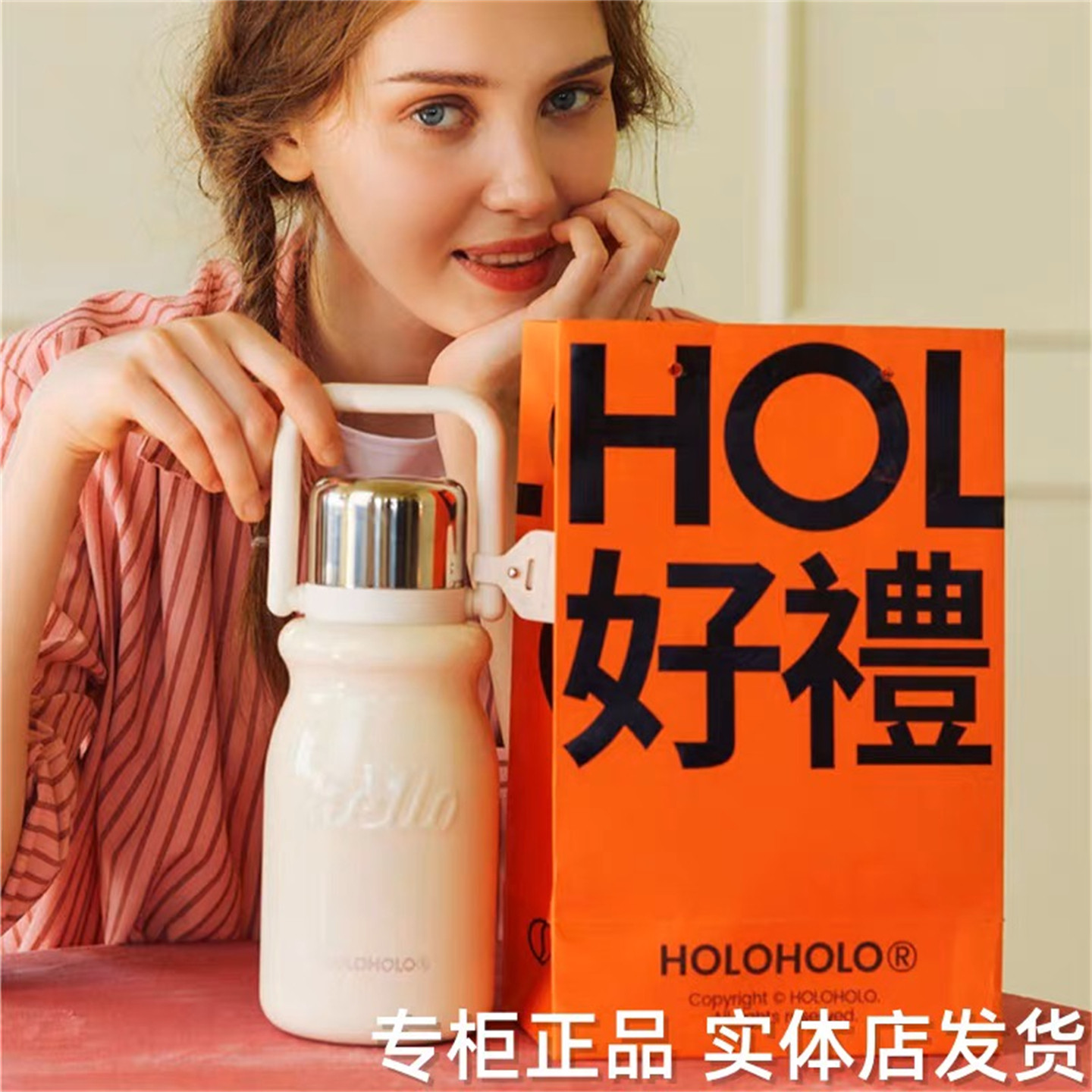 holoholo小奶壶高颜值女吸管保温杯食品级不锈钢大容量水杯背带新,餐饮具,保冷/保温杯,淘宝优惠券,粉丝福利购,淘宝优惠卷