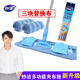 多功能地拖 包邮 夹固式 平板家用拖把 木地板 妙洁360度旋转