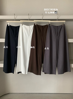 卡蔓诗30517升级版韩系高腰直筒九分休闲裤女2025秋季百搭阔腿裤