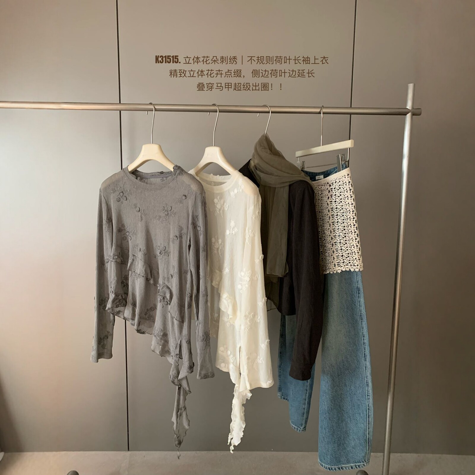 韩系不规则荷叶边花卉长袖小衫女