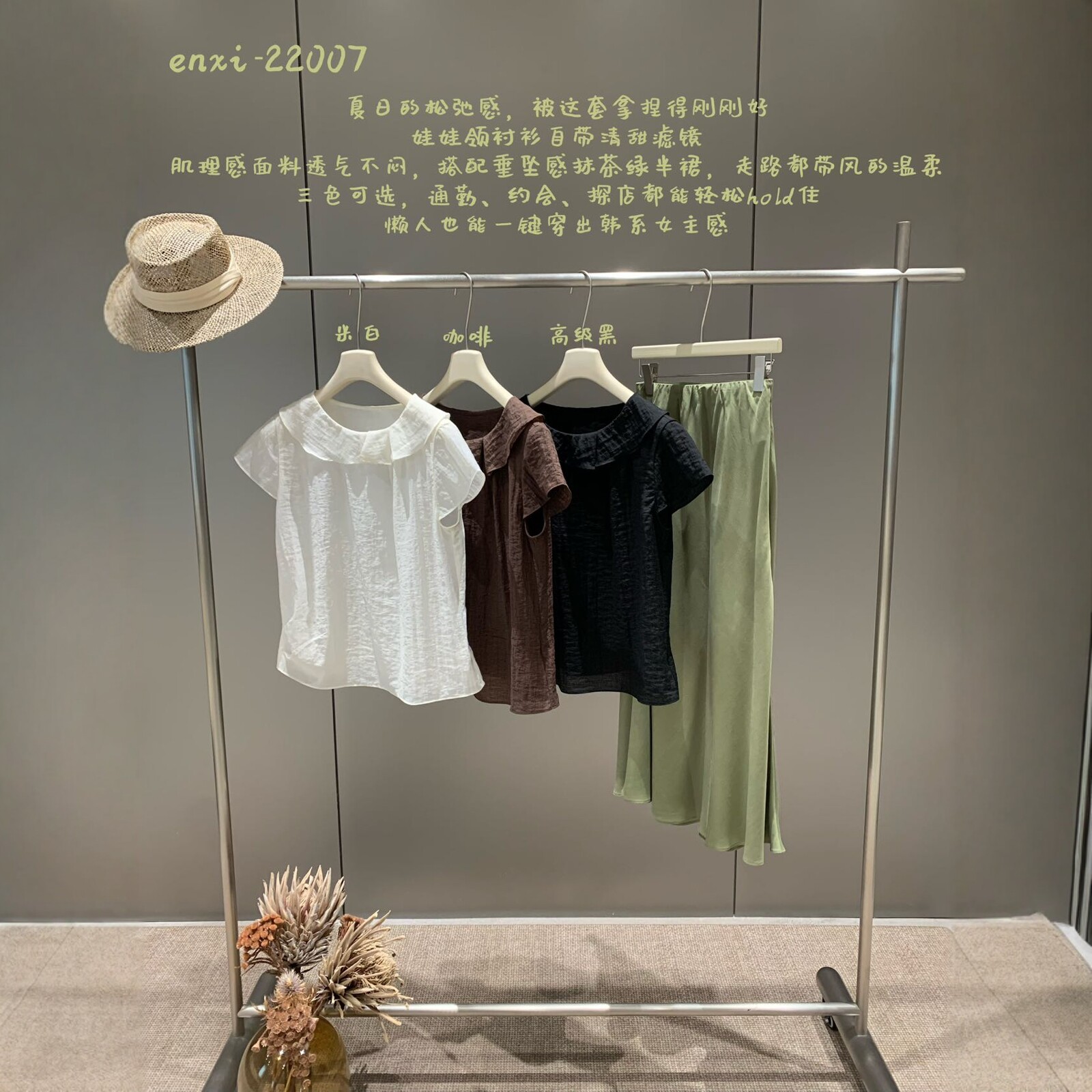 Enxi蒽茜22007韩系荷叶边娃娃领肌理感小飞袖衬衫女2026夏季百搭