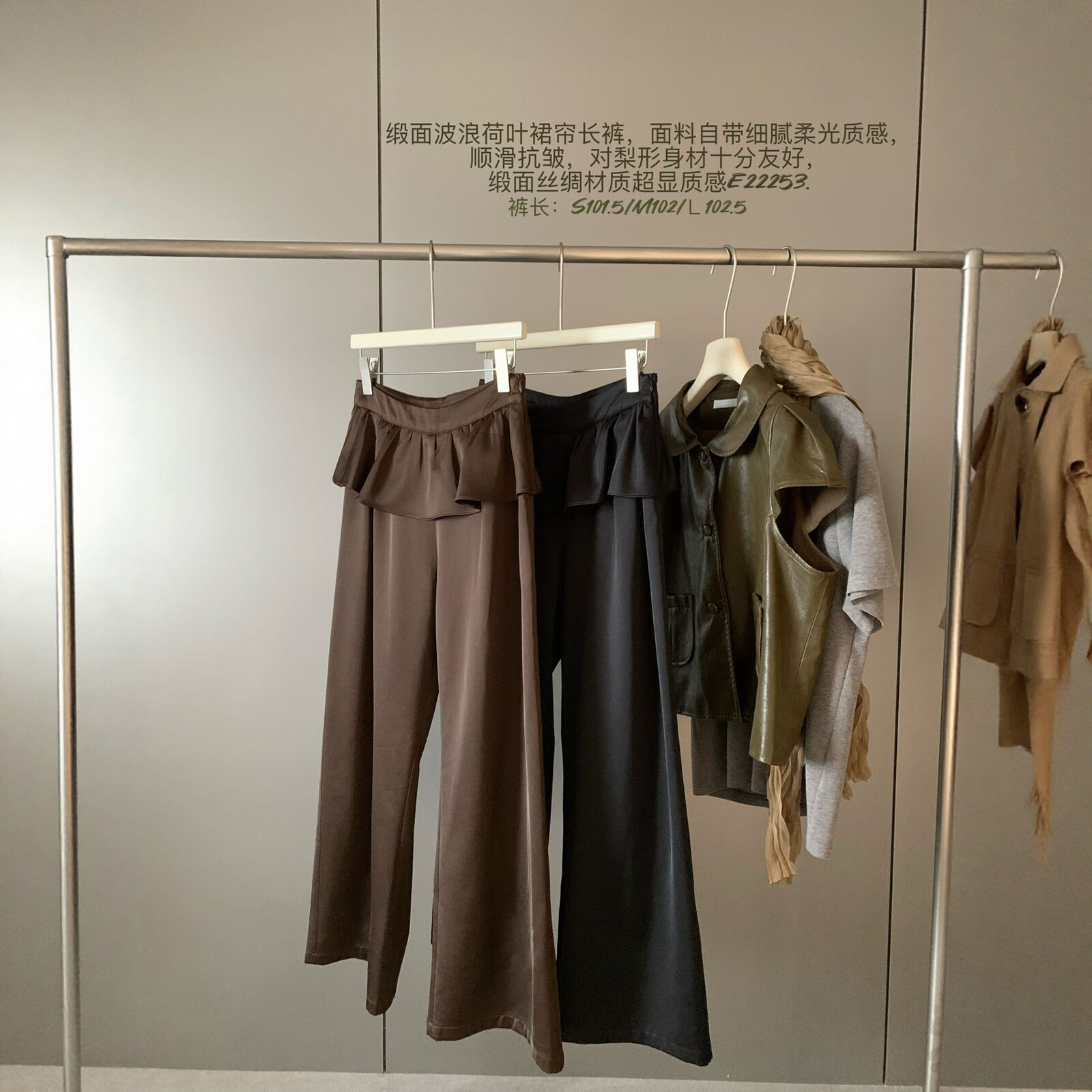 蒽茜韩系高腰缎面直筒休闲裤女