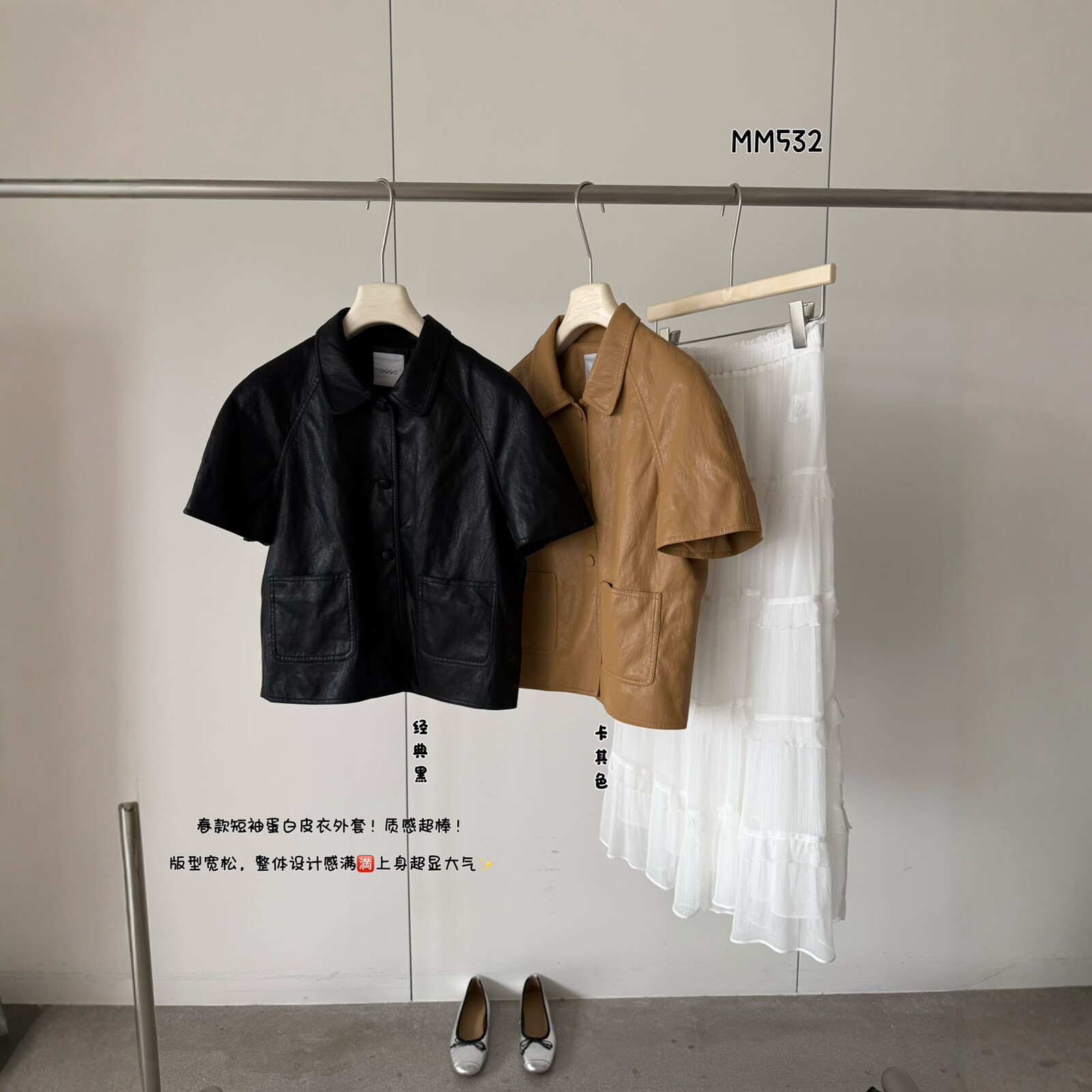 韩系简约翻领短袖皮衣短外套女