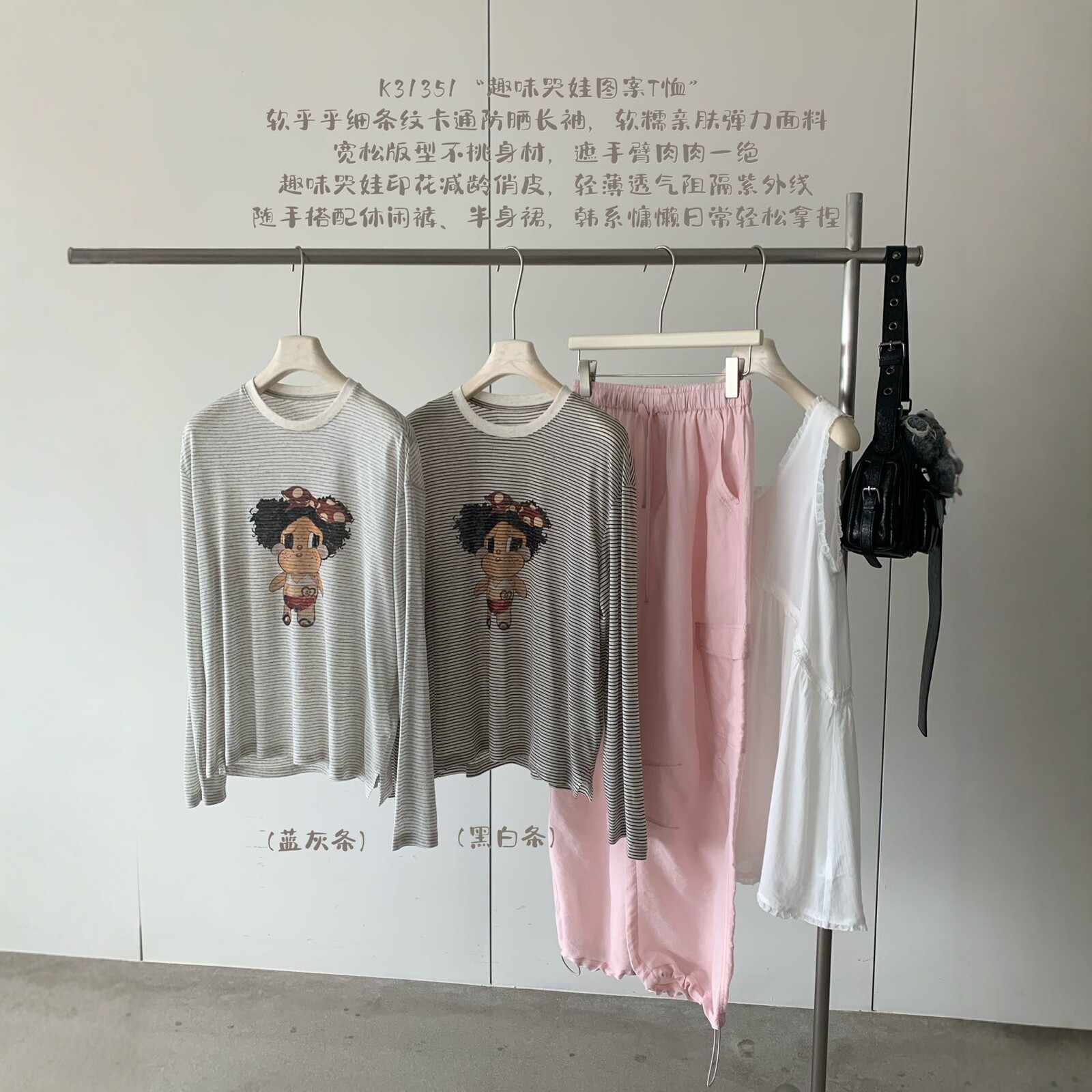 卡蔓诗31351韩系复古条纹哭泣娃娃印花长袖薄款T恤女2026夏季防晒