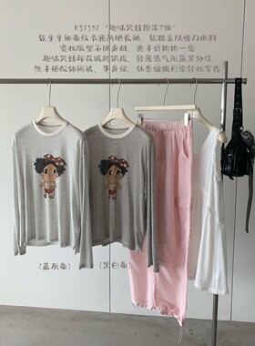 韩系条纹哭泣娃娃防晒长袖T恤