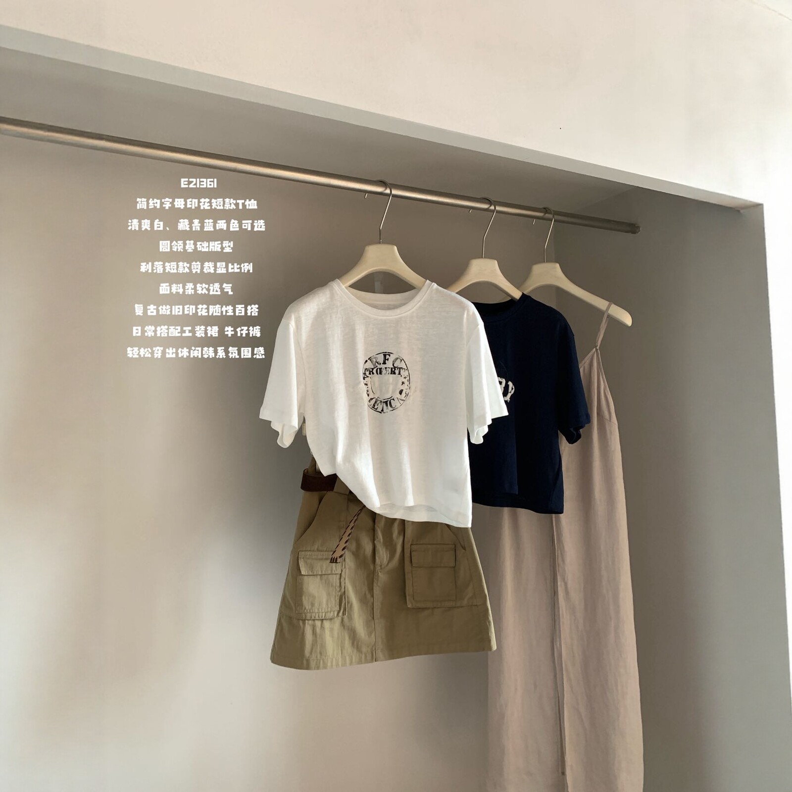 蒽茜韩系字母短袖T恤女夏宽松
