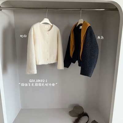 韩系圆领单排扣羊羔毛外套女