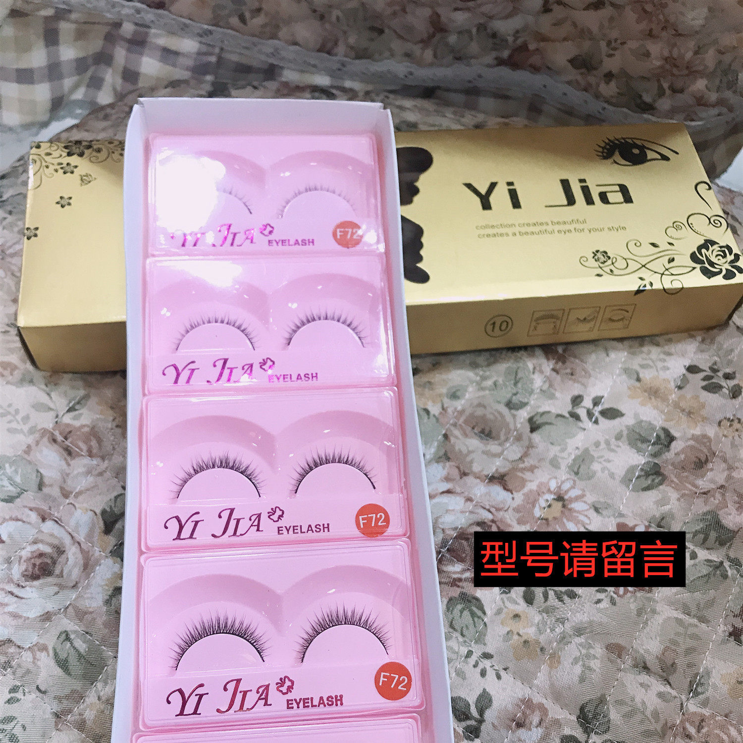 yijia一佳假睫毛金色f89自然交叉浓密中长款多层逼真写真棉线正品