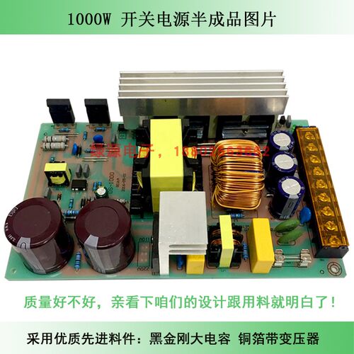 1000W开关电源大功率电源电子变压器24V48V60V72V110VPLC马达电源