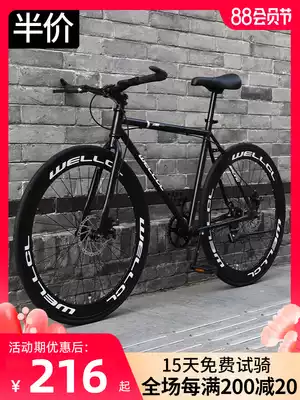Dead fly bicycle male solid tire Live fly lightweight net red bicycle Ultra-light disc brake road racing sports car Female adult