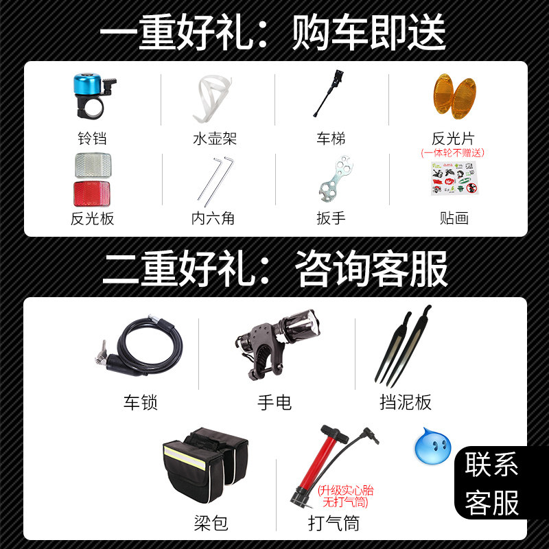公路自行车赛车超快竞速破风单车弯把变速活飞超轻实心胎死飞男女