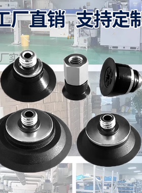 真空吸盘吸嘴头ZP2-TB08/06/10/15/20MBF-H5 ZP2-TB04MBF-A3SMC型