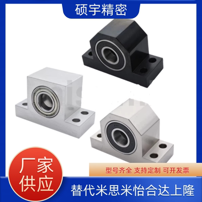 轴承座组件 双轴承  BGHWB BGHW BGHWFB BGHWF BGHWFSA T型 TB -C