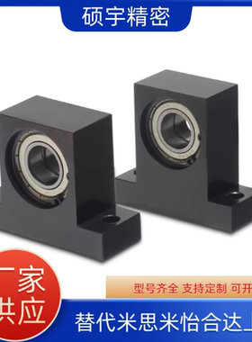 T型带座轴承BGHFB-C6204 6004 6801 6904 6901 6804ZZ-20 25 3045