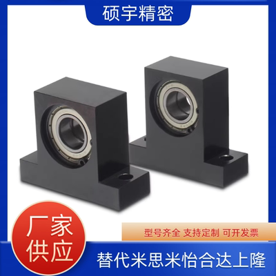 T型带座轴承BGHFB-C6204 6004 6801 6904 6901 6804ZZ-20 25 3045