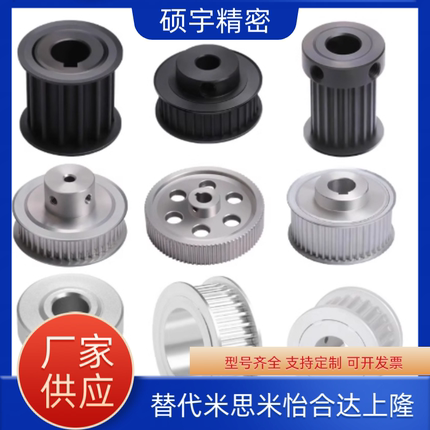 同步轮HTPA28S5M200-A-N8N10N12N14N15N16N17N18N19N20N22N24N25