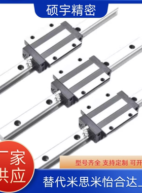 导轨C-SXR/SX2R/RL SX2RL SXWT SX2WT SXWTL SX2WTL-24/28/33/42