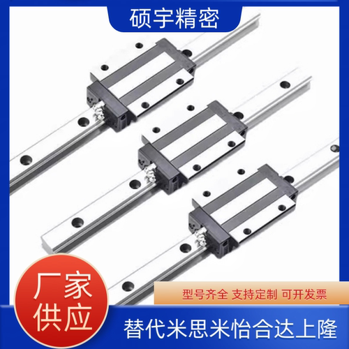国产直线导轨滑块滑轨IAC IAF IAJ IAM 01 02 11 12 31 32 41H