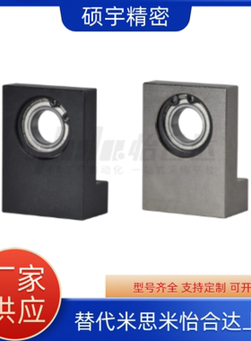 L型轴承座组件带座轴承BGLKB BGLFB608 BGLK BGLF BGLKSA608ZZ