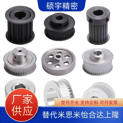 同步轮ATPA10 12 14 15 16 18 19 20 L050 075 100 150 -A B N P