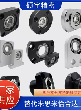 带座轴承BGRCB BGRC6201 6702 6802 6902 6002ZZ-25-30-35-40-50