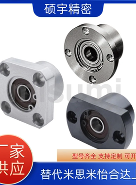 双轴承短型轴承座组件SBGCE6904 6004 6002D 6902 VV 6005 6006ZZ