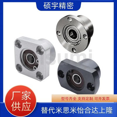 BGCBB BGCB BACB SBACB SBGCB6001 6201ZZ-25 30 H法兰轴承座组件